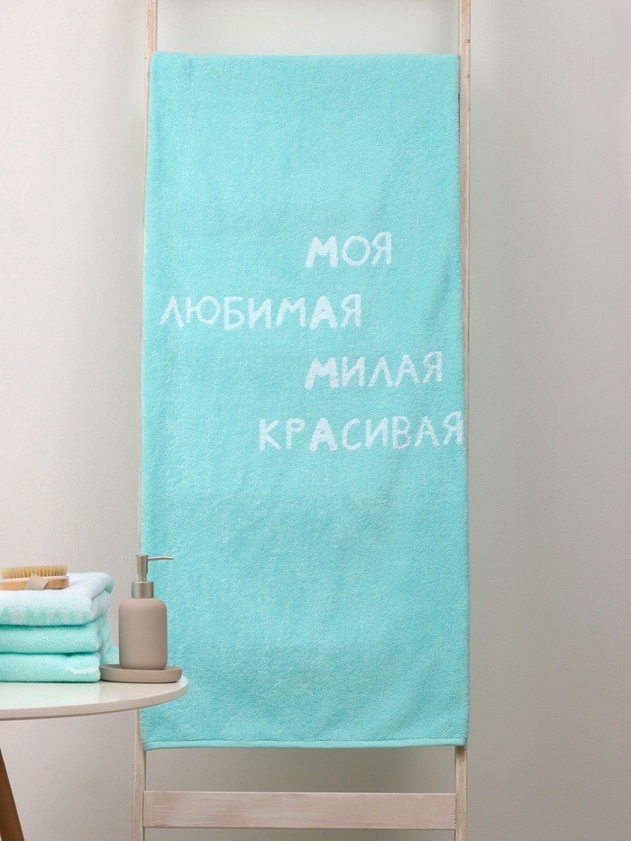 Полотенце махровое «Этель. Мама», 70×130 см, 100% хлопок, 420 г/м²