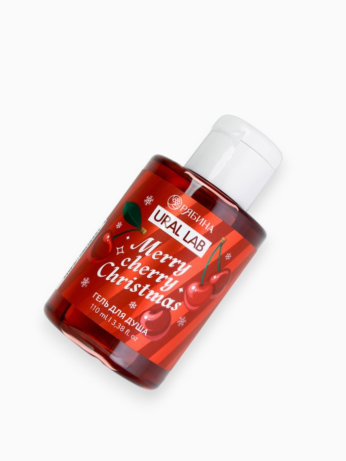 Гель для душа, 110 мл, Merry cherry Christmas, аромат вишня, Ural Lab