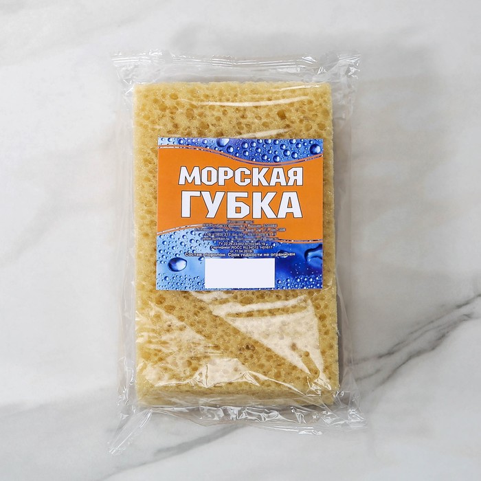 Губка для тела мягкая «Губка морская», 20×11.5×5 см