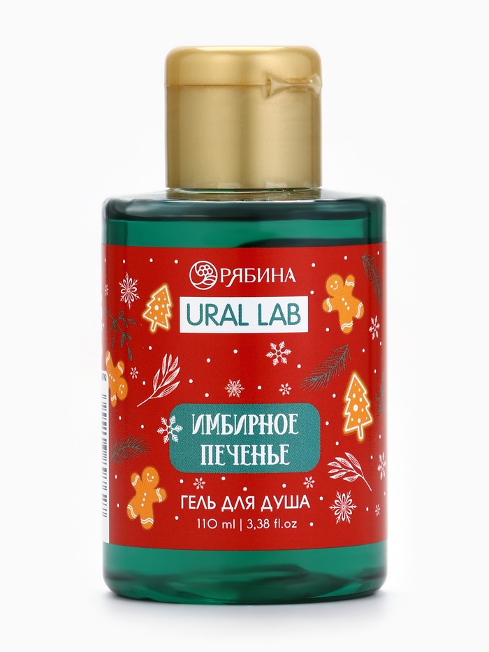 Гель для душа, хвойный аромат, 110 мл, URAL LAB