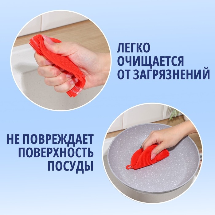 Губки для посуды Доляна, 2 шт., силиконовые, 11×11×1 см, МИКС