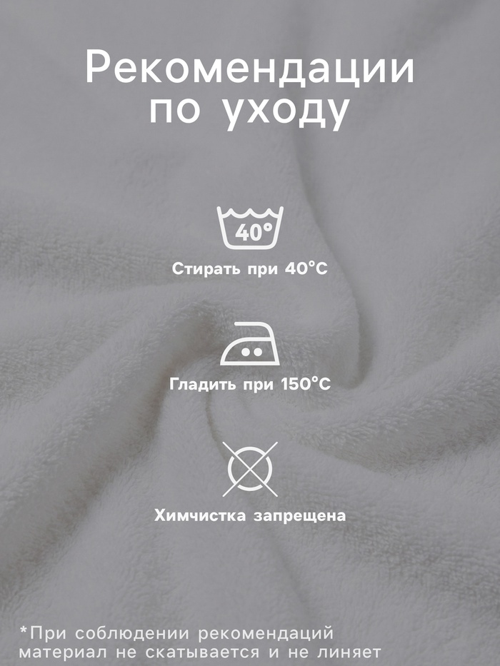 Полотенце махровое «Этель. Самая лучшая мама», 70×130 см, 100% хлопок, 420 г/м²