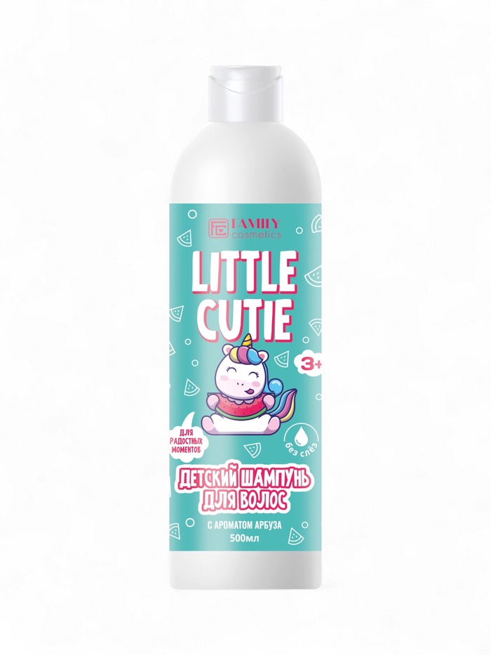 Шампунь для волос детский LITTLE CUTIE арбузное настроение, 500 мл