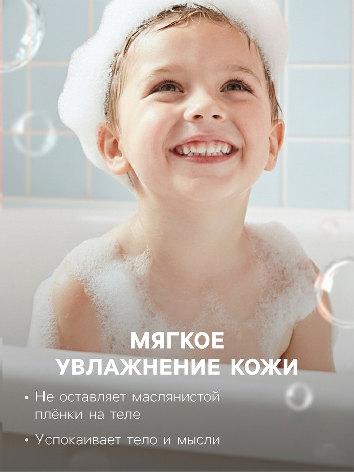 Бомбочка для ванн с пеной «Космолет», 120 г