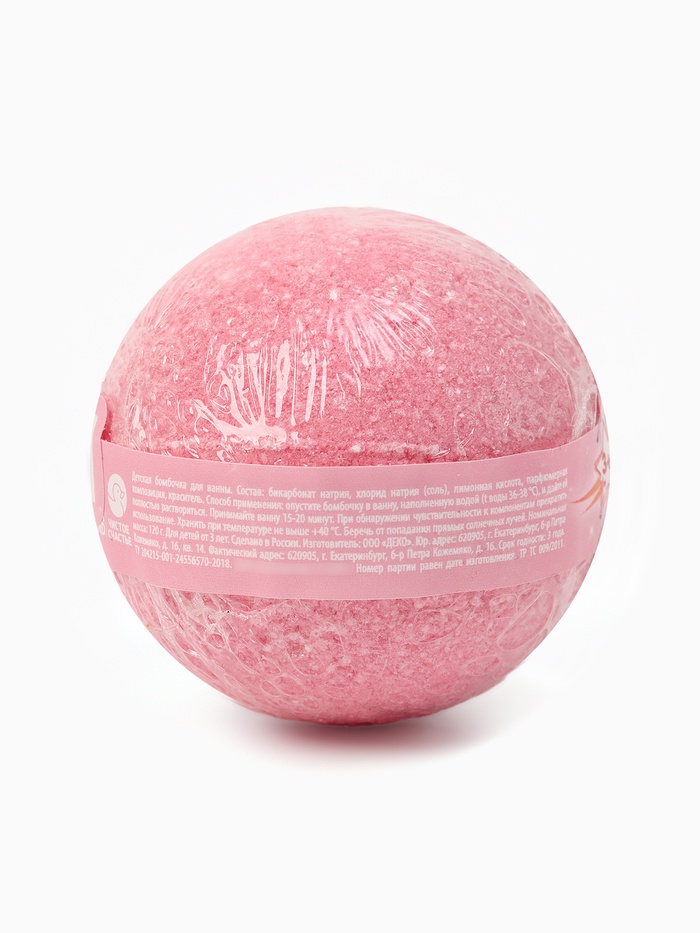 Бомбочка для ванны детская, 120 г, WINX