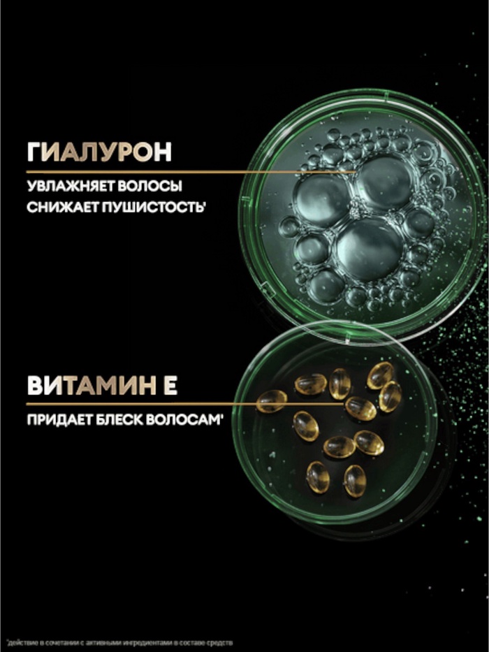 Шампунь для вьющихся и пушистых волос «ТРЕСемме», 1000 мл