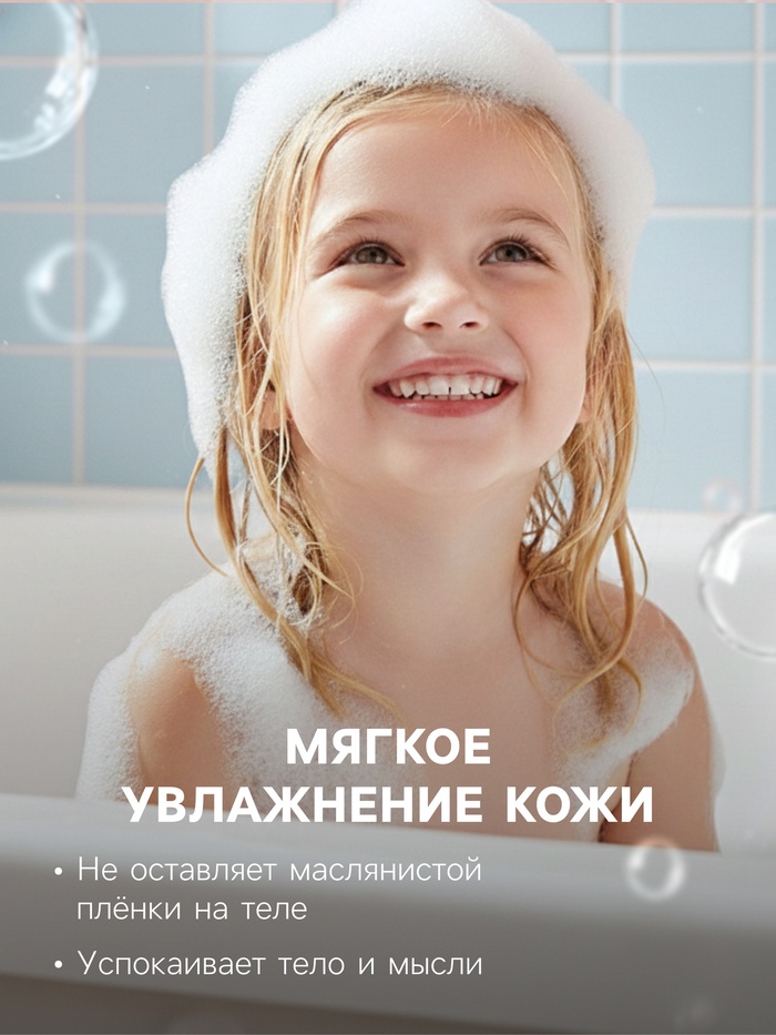 Бомбочка для ванн единорог «Звездочка», 110 г