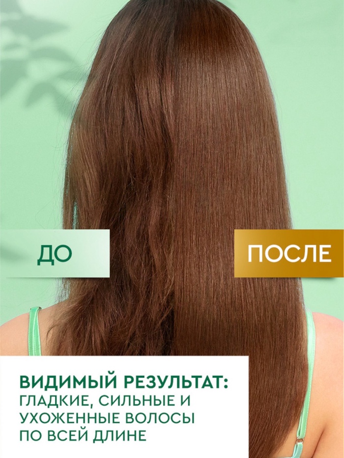 Шампунь-бальзам мицеллярный «Чистая линия» для частого мытья, 1000 мл