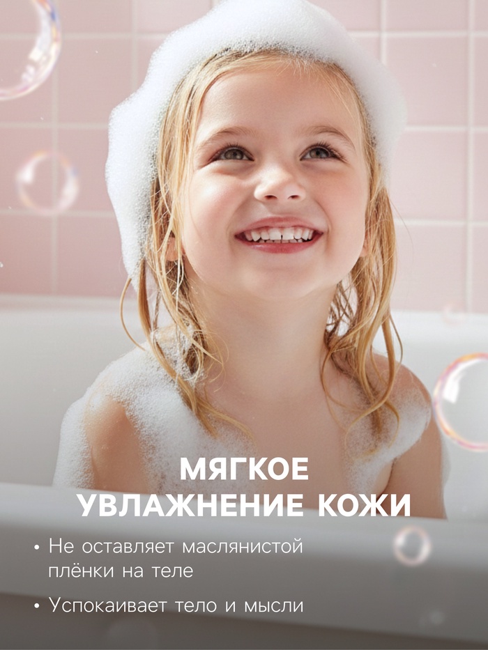Новогодняя бомбочка для ванны с пеной «Снежка», 110 г