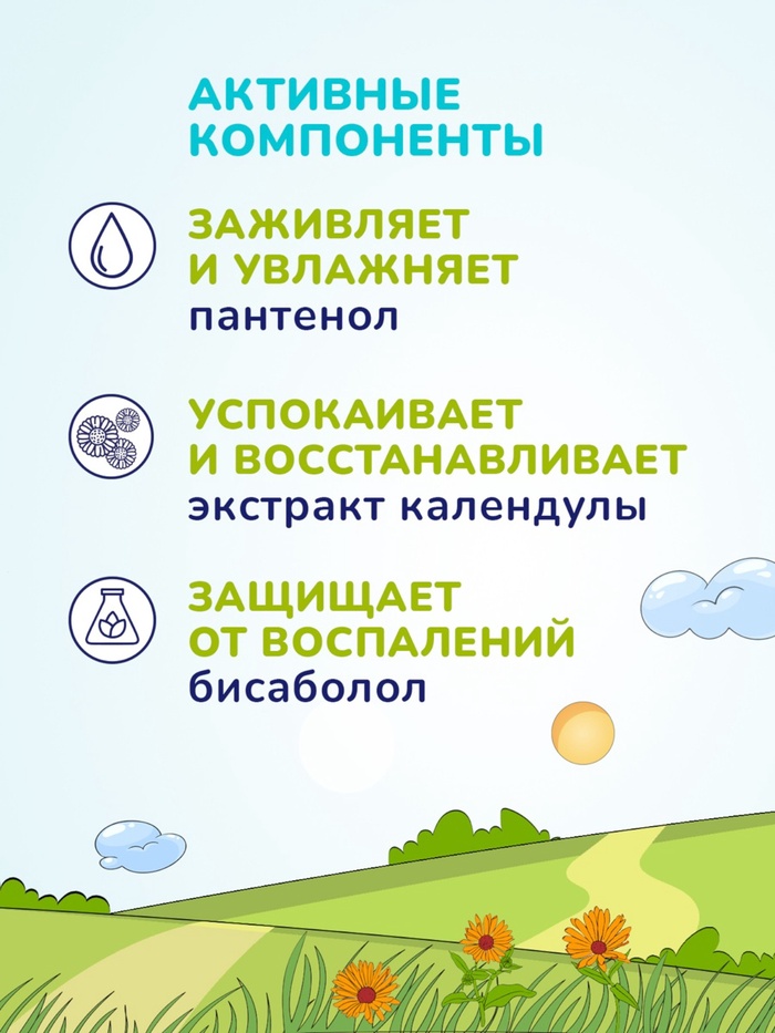 Средство для купания малыша и шампунь 2 в 1 AQA baby, 400 мл
