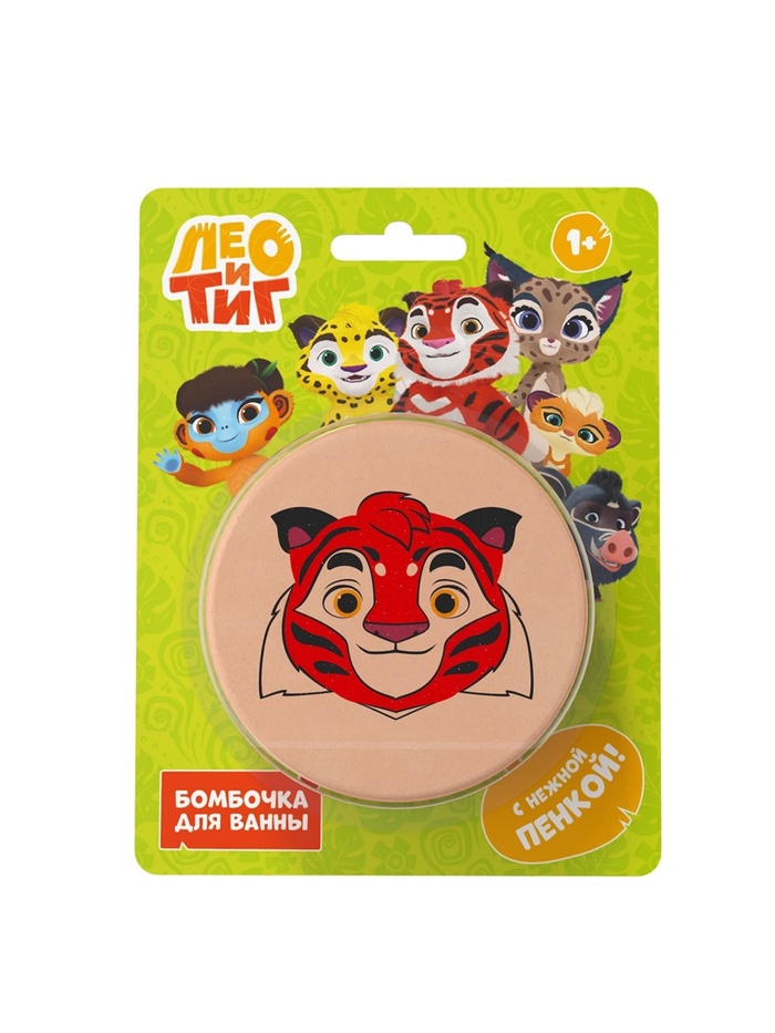Бомбочка для ванн «Тигр», 130 г