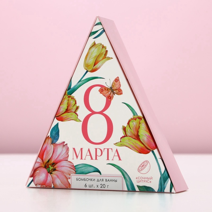 Бомбочки для ванны «С 8 Марта!», 6×20 г, Чистое счастье