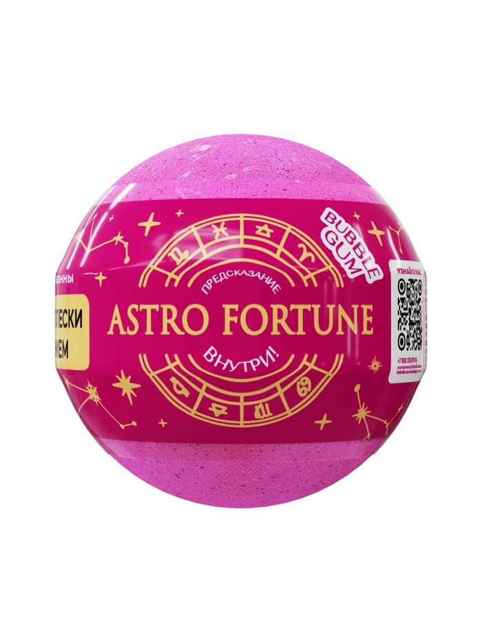 Бомбочка для ванн с шиммером ASTRO FORTUNE бабл - гам, 120 г