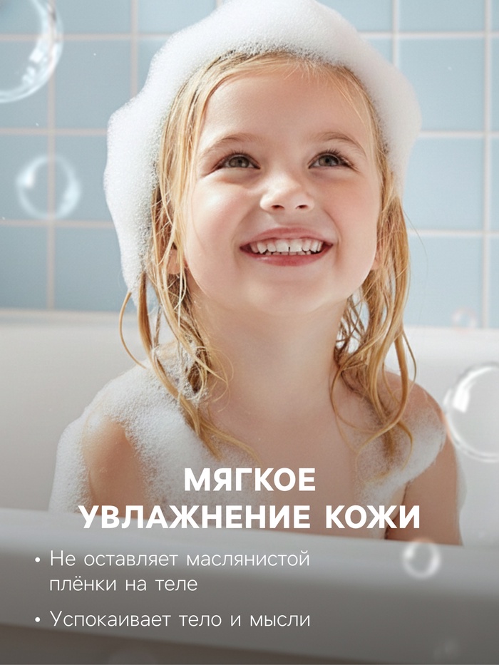 Бомбочка для ванн с пеной «Конфета бабл-гам», 100 г