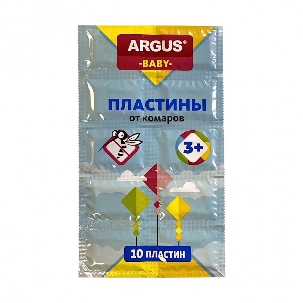 Пластины от комаров ARGUS BABY 10 шт без запаха (250)