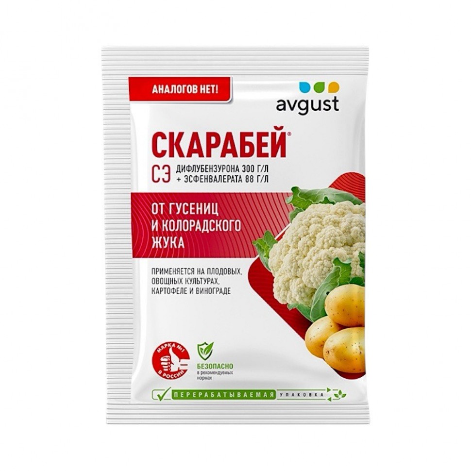 Скарабей 4мл (200)