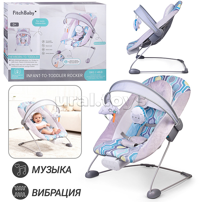 Шезлонг