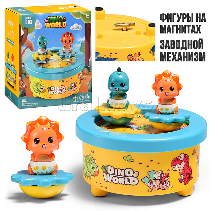 Интерактивная игрушка