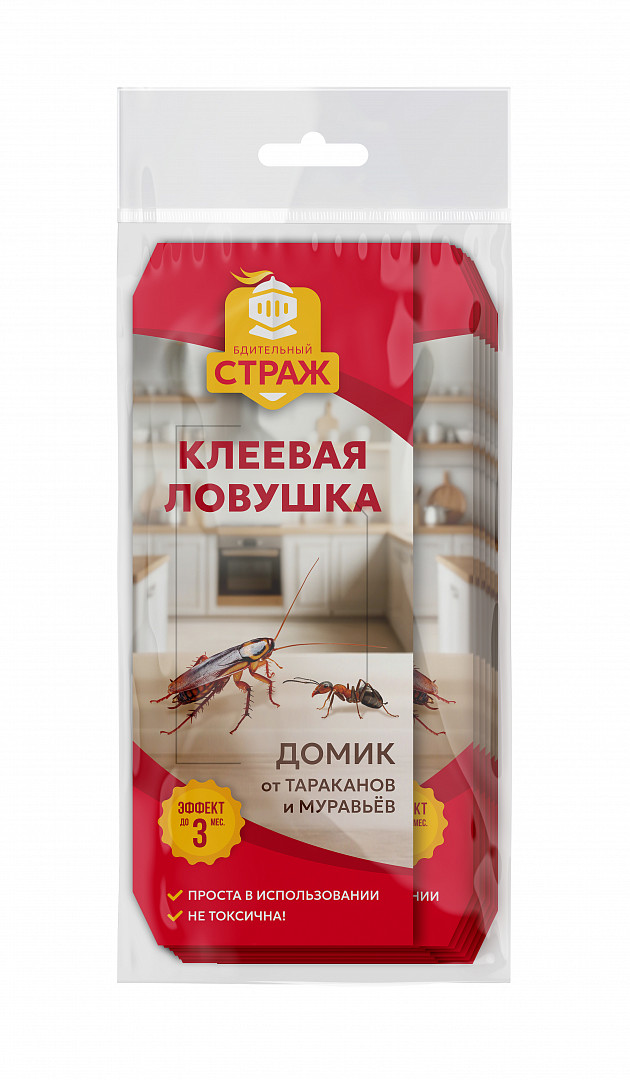 Ловушка-домик клеевая Бдительный Страж 10 шт/пак (60 пак/кор) цена за 10 шт