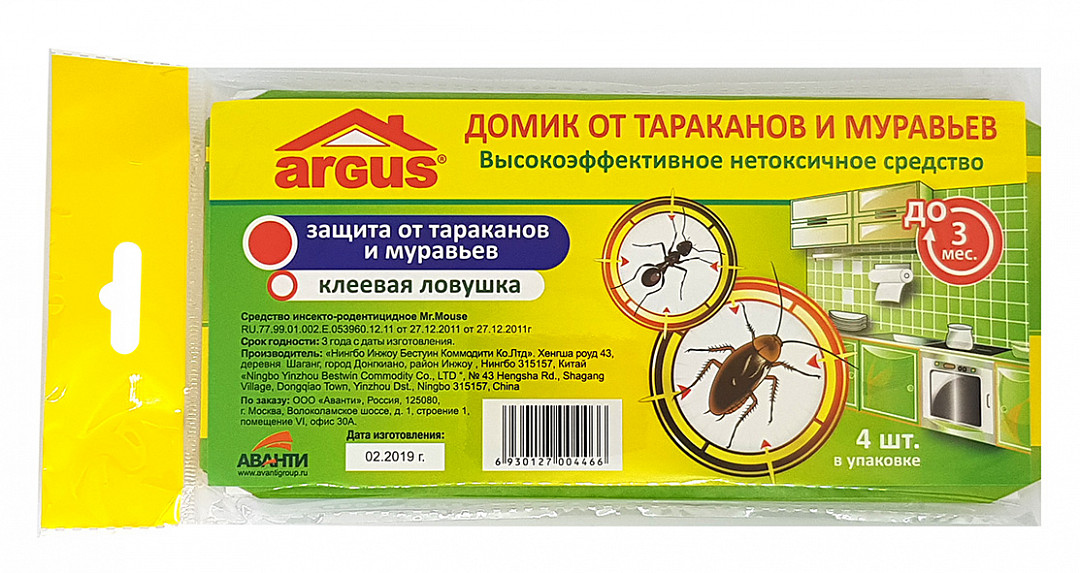 Ловушка-домик клеевая Argus от тараканов и муравьев 4 шт (144 шт)
