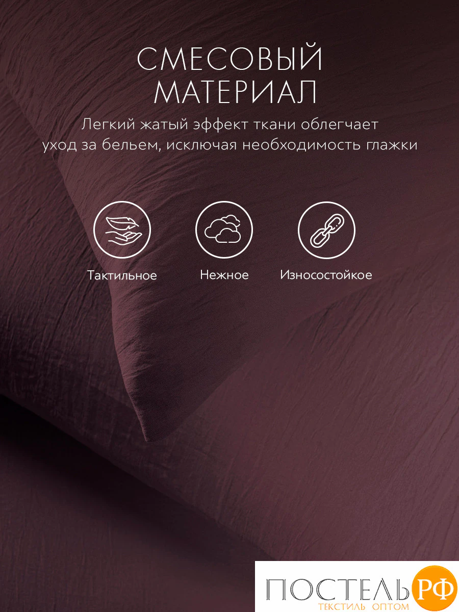SleepiX ЮКО сирен Пододеяльник 145х215, 1пр., 60%полимодал, 40%бамб. волокно