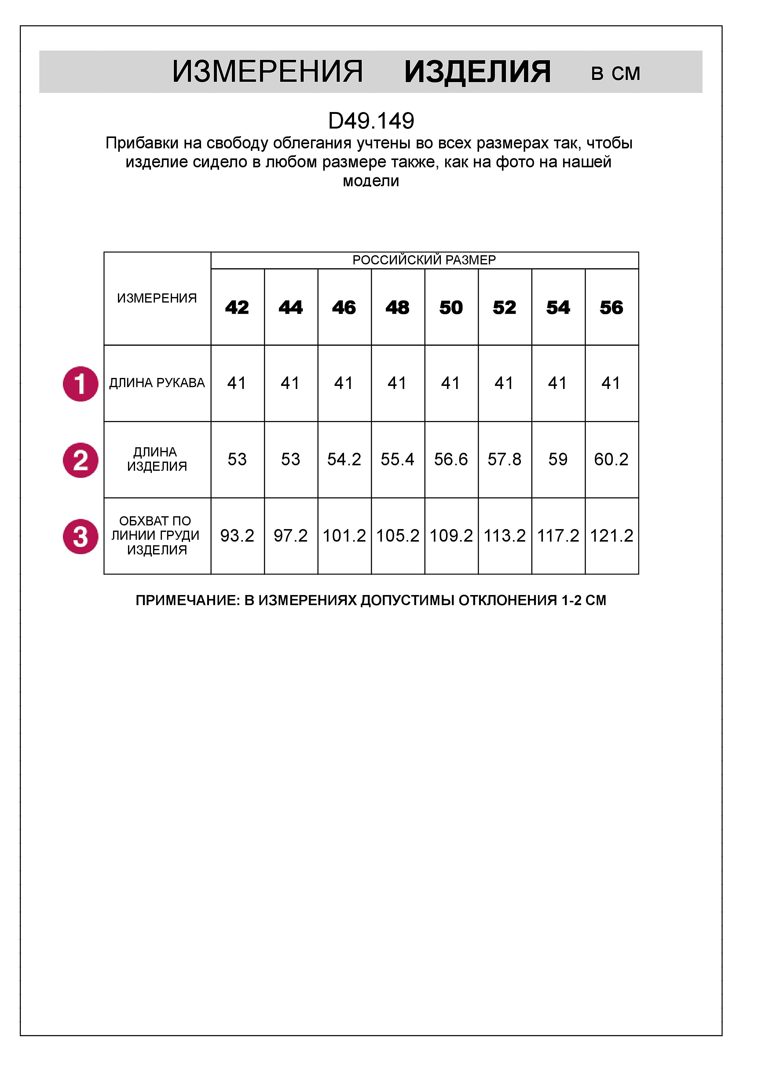 Лонгслив в полоску с рукавами-буфами 3/4 из премиального хлопка с эластаном