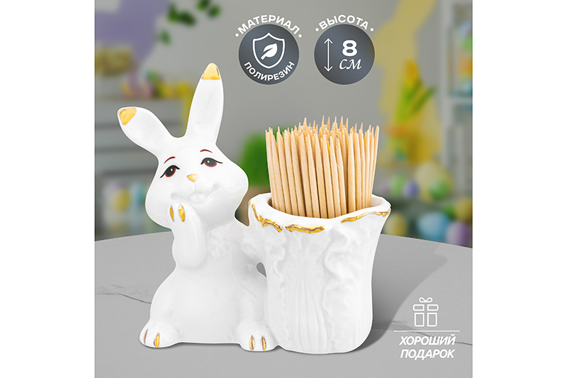 Вазочка п/зубочистки 8*4*8,5 см