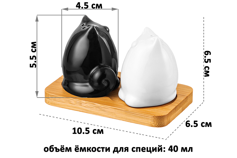 Набор д/специй 2 пр. 10,5*6,5*6,5 см