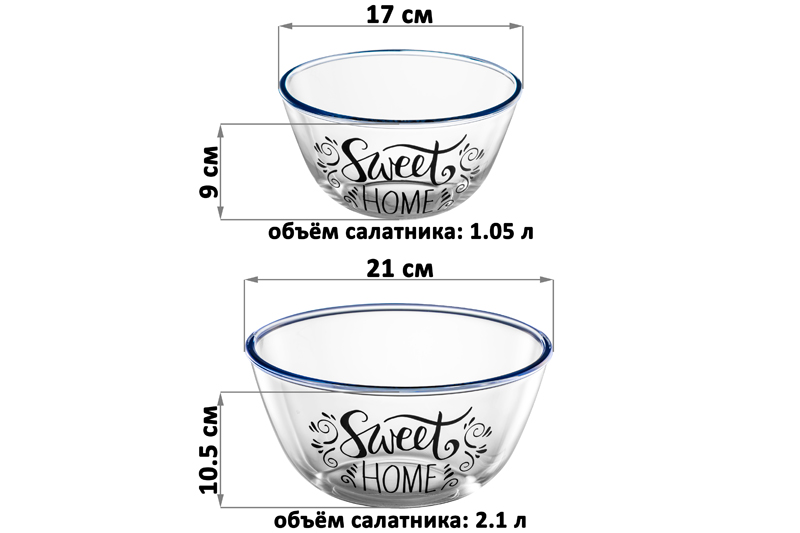 Набор салатников 2 пр. 1050 мл 17*17*9 см + 2,1л 21*21*10,5 см