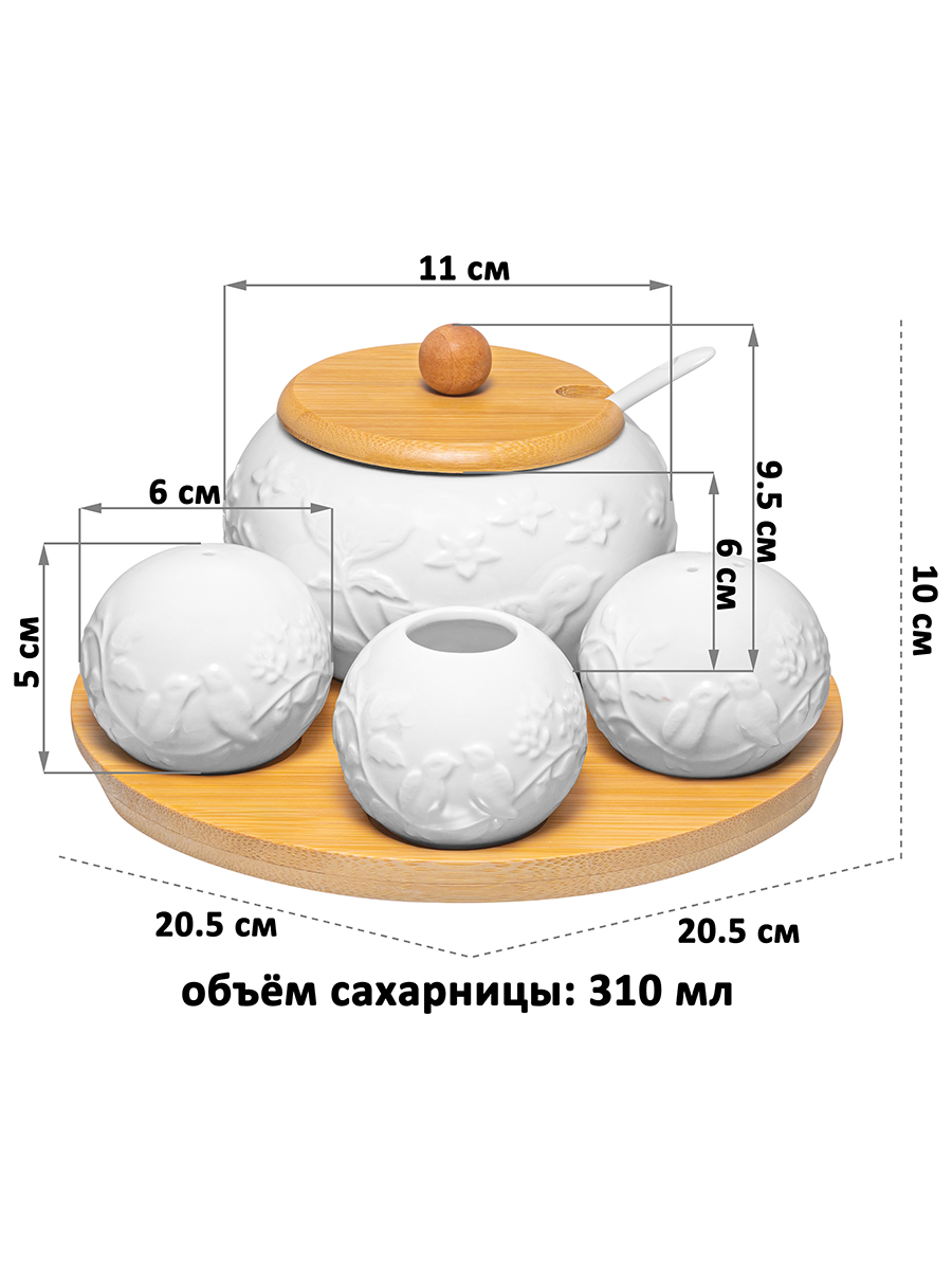 Набор 4 пр. - Сахарница+Вазочка п/зубоч.,набор д/спец.2 пр.на бам.п 20,5*20,5*10 см
