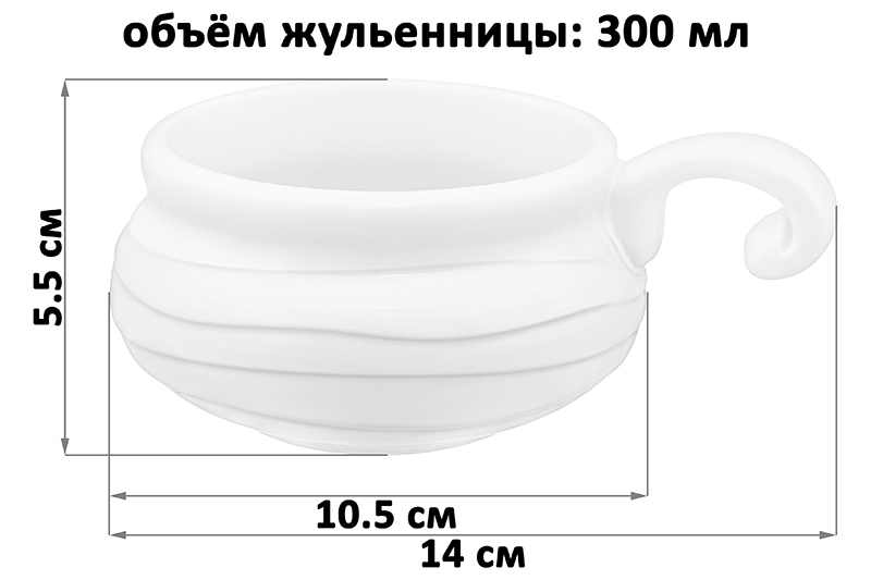 Набор жюльенниц-кокотниц 6 пр. 300 мл 14*10,5*5,5 см