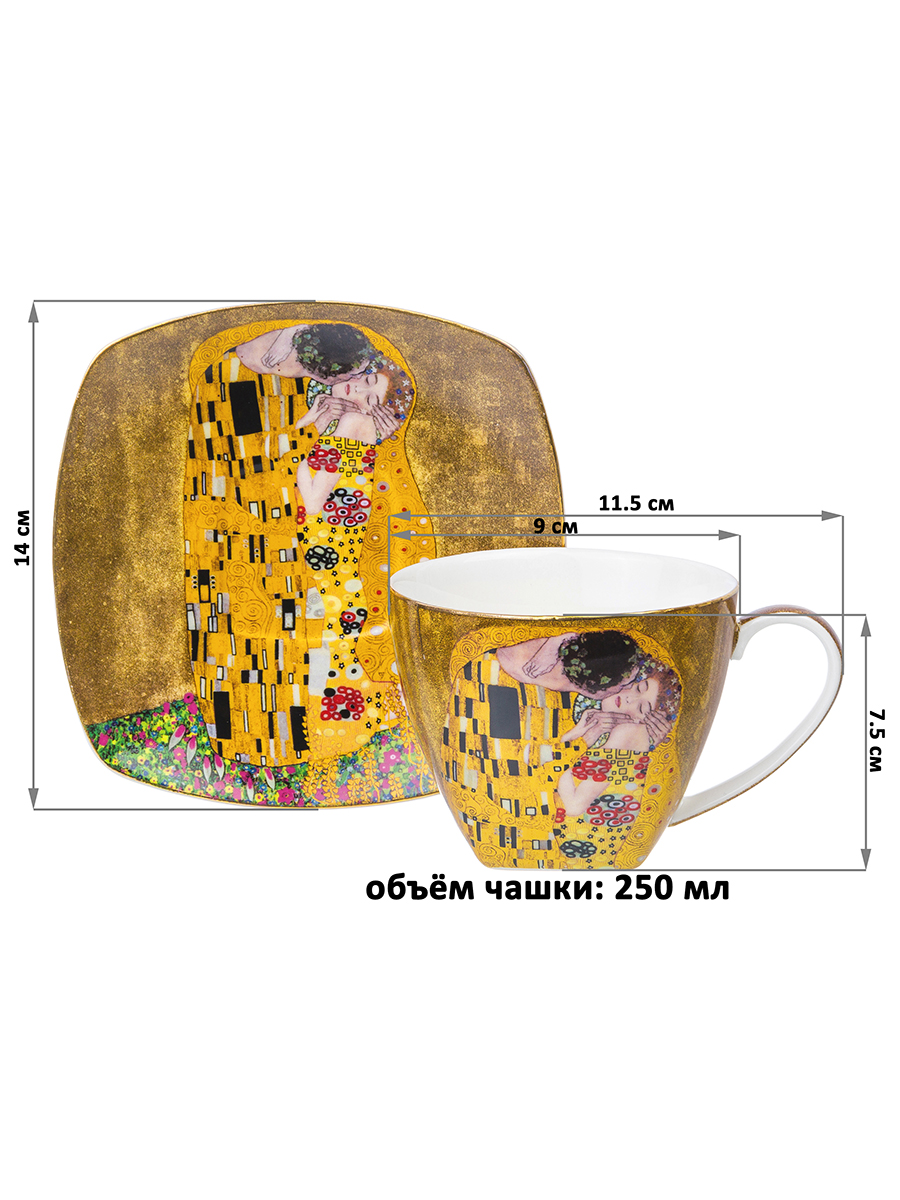 Чайная пара 2 пр. 250 мл 11,5*9*7,5 см