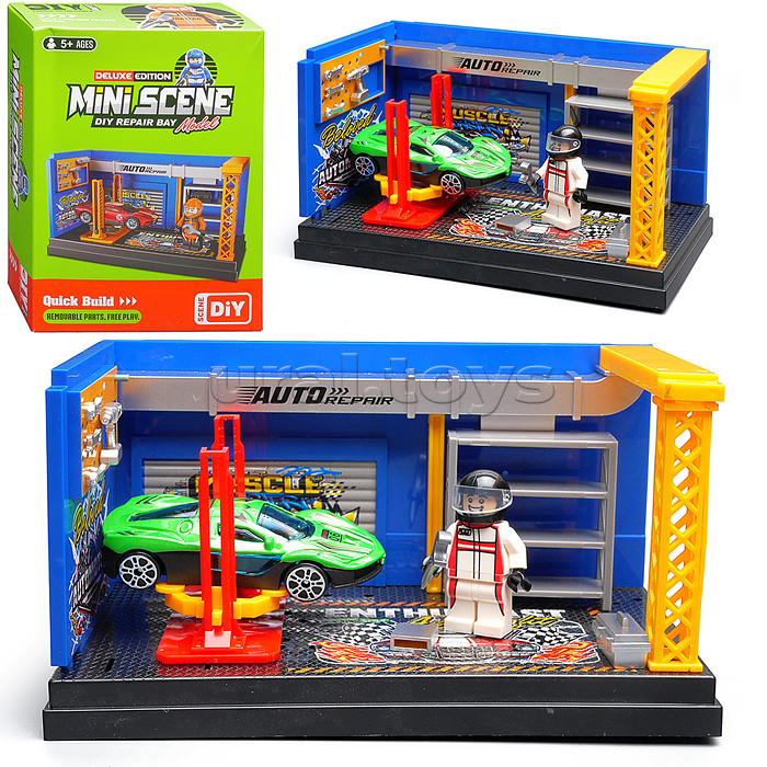 Игровой набор