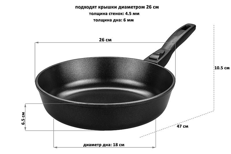 Сковорода глубокая 26 см ГАРМОНИЯ ВКУСА