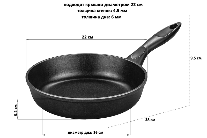 Сковорода глубокая 22 см ГАРМОНИЯ ВКУСА