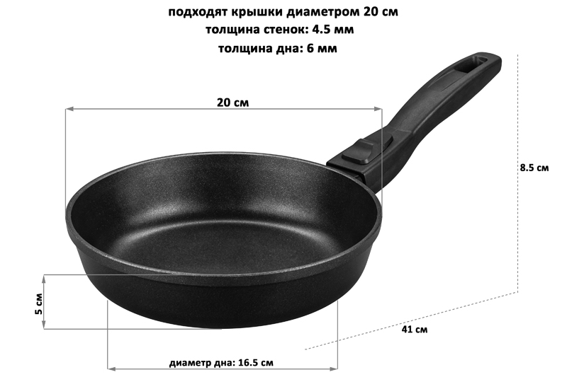 Сковорода глубокая 20 см ГАРМОНИЯ ВКУСА