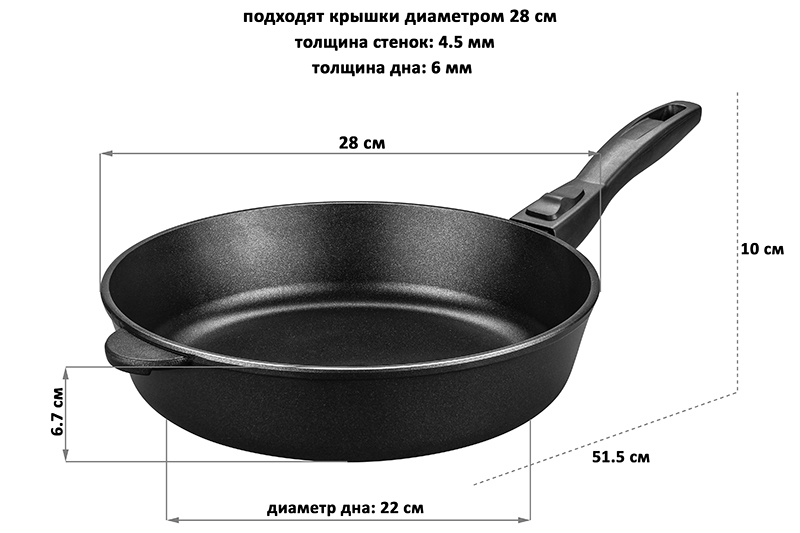 Сковорода глубокая 28 см ГАРМОНИЯ ВКУСА