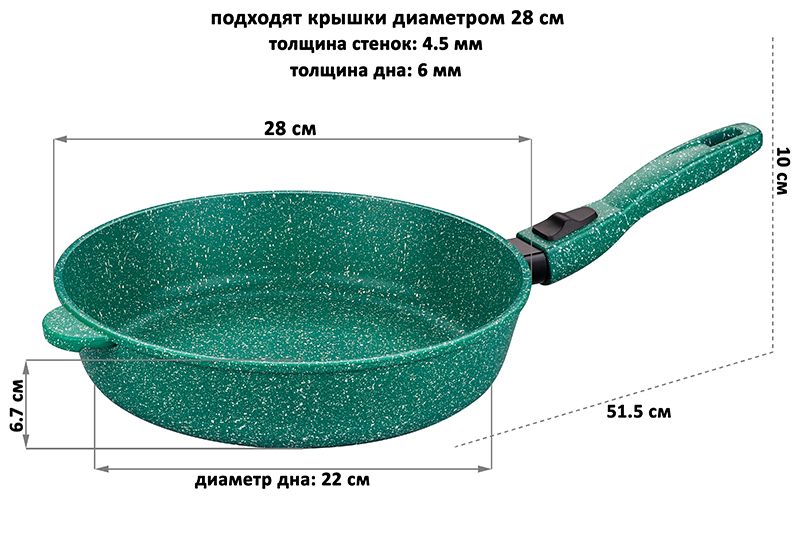 Сковорода глубокая 28 см ГАРМОНИЯ ВКУСА