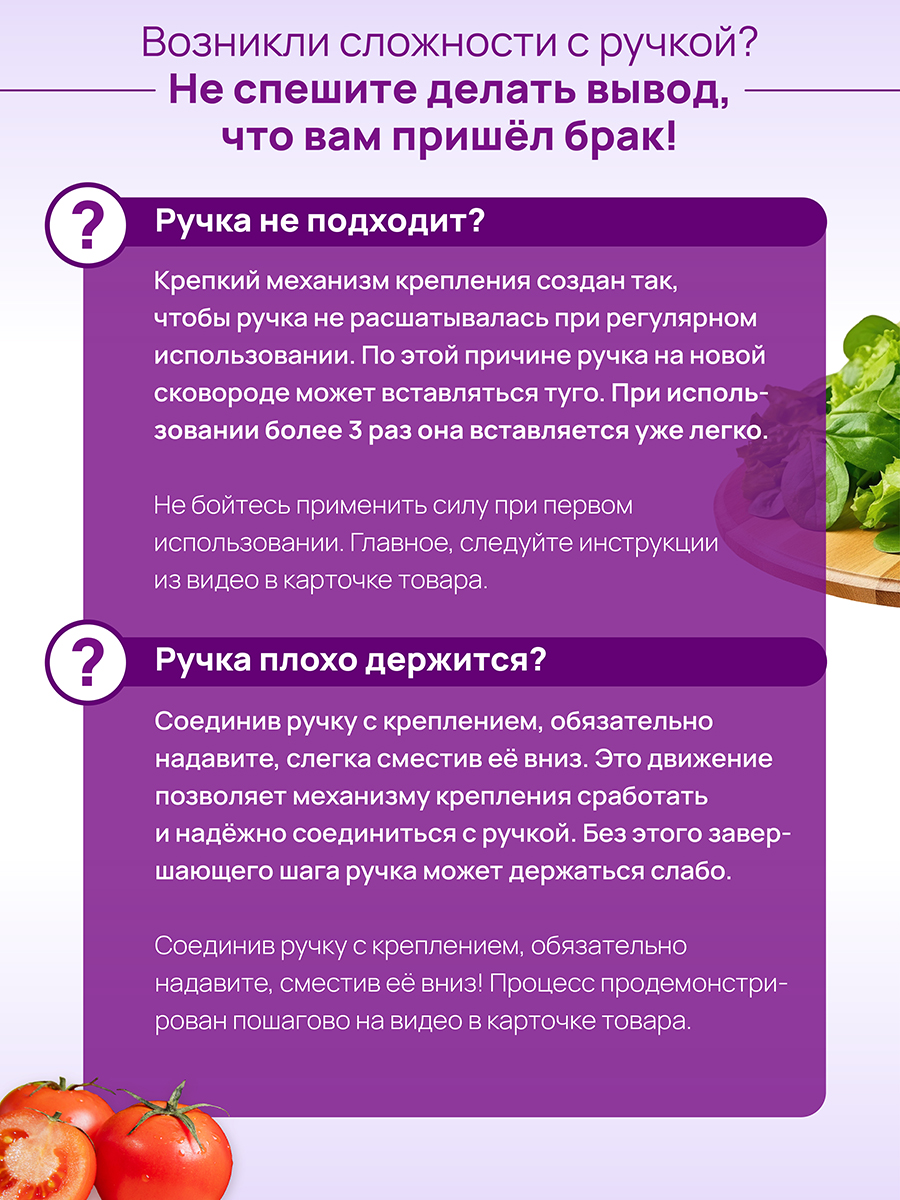 Сковорода глубокая 18 см ГАРМОНИЯ ВКУСА