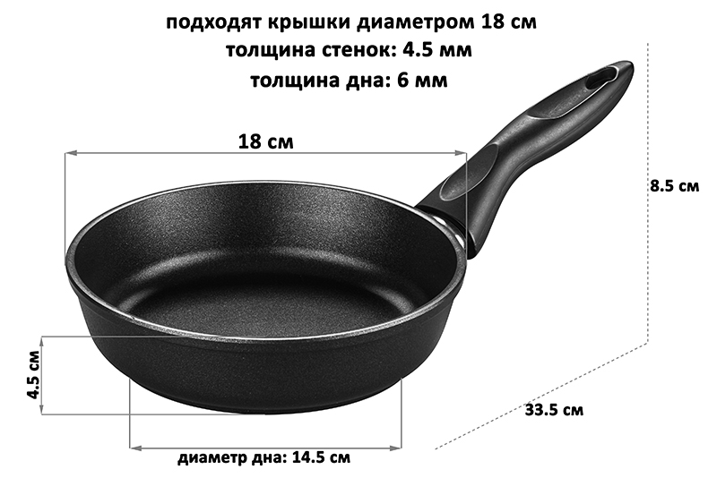 Сковорода глубокая 18 см ГАРМОНИЯ ВКУСА