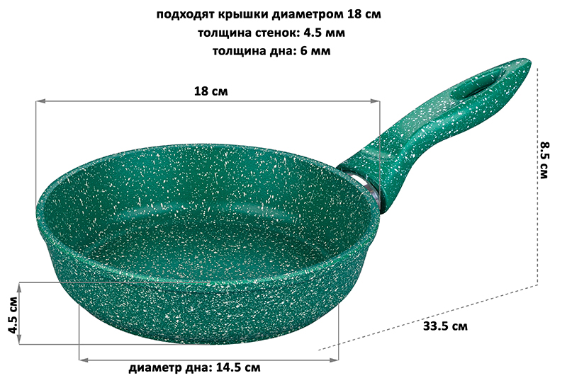 Сковорода глубокая 18 см ГАРМОНИЯ ВКУСА