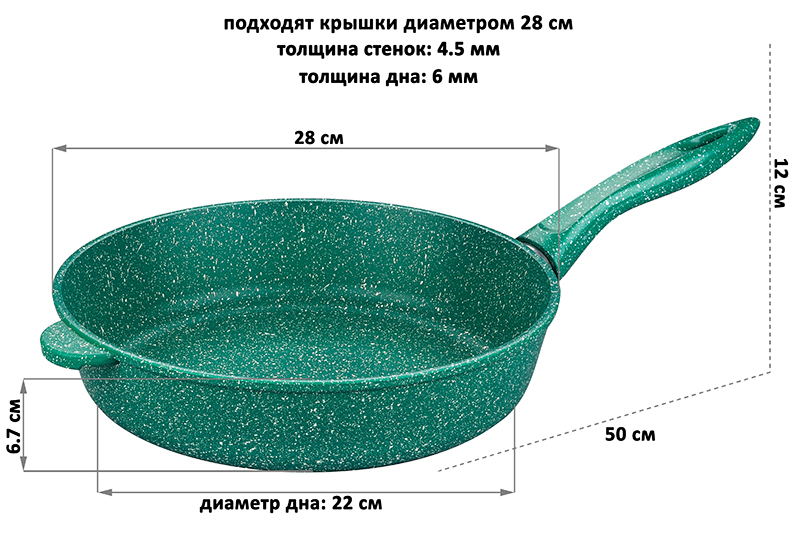 Сковорода глубокая 28 см ГАРМОНИЯ ВКУСА