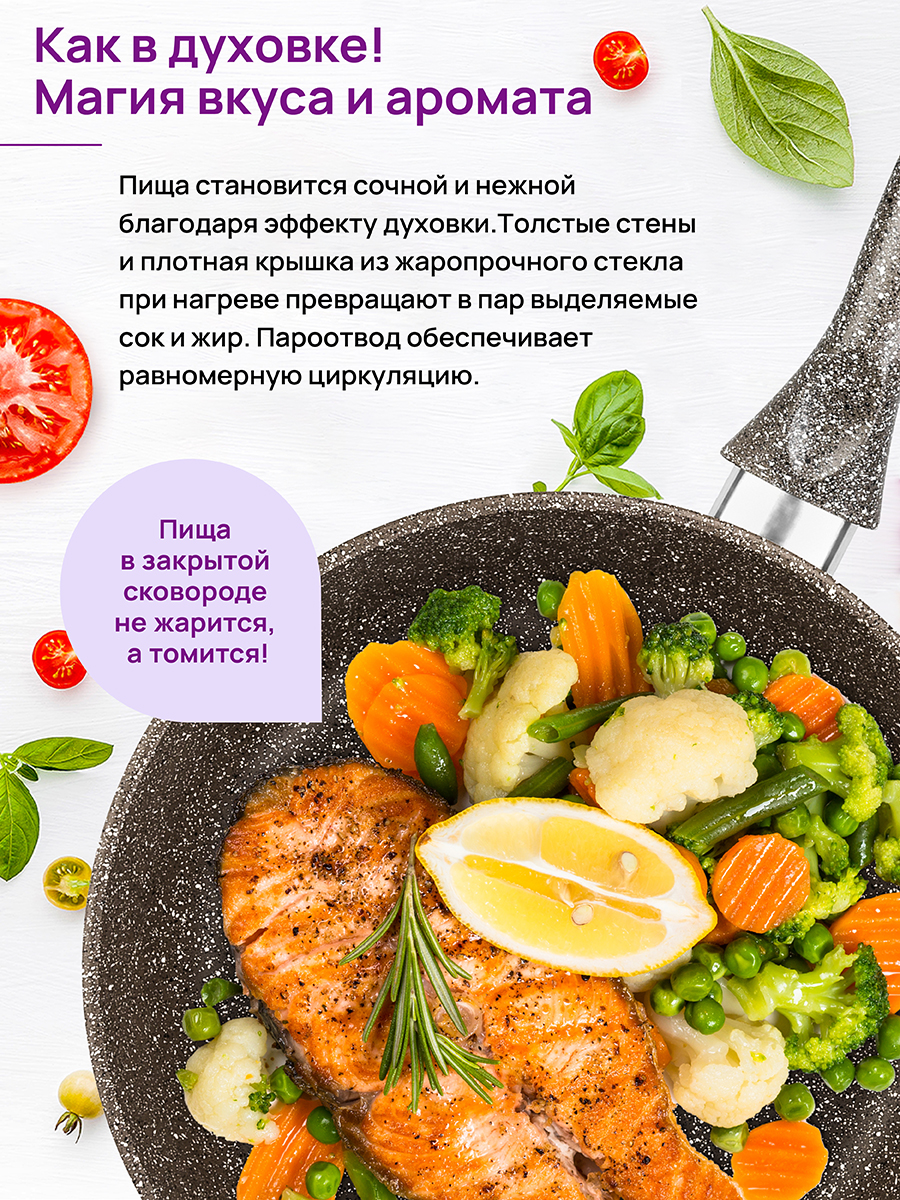 Сковорода глубокая 18 см ГАРМОНИЯ ВКУСА
