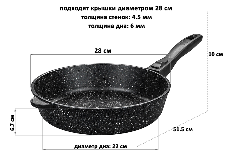 Сковорода глубокая 28 см ГАРМОНИЯ ВКУСА