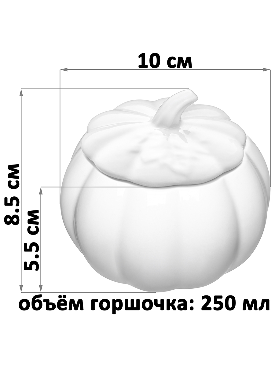 Набор горшочков д/запекания 6 пр. 250 мл 10*10*8,5 см