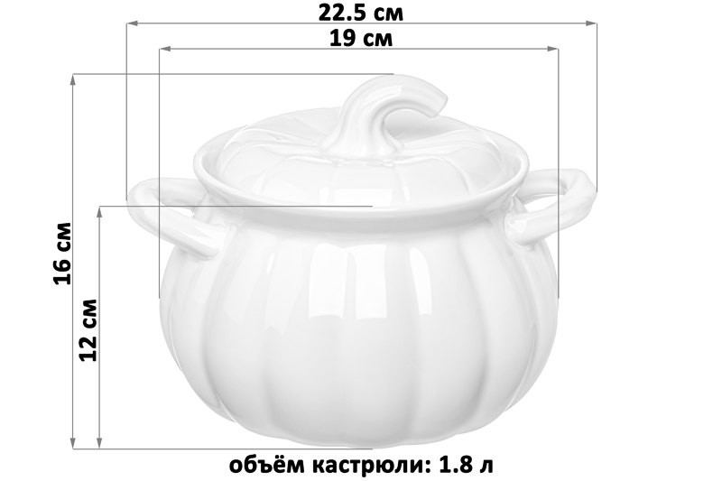 Кастрюля 1,8 л 22,5*19*16 см