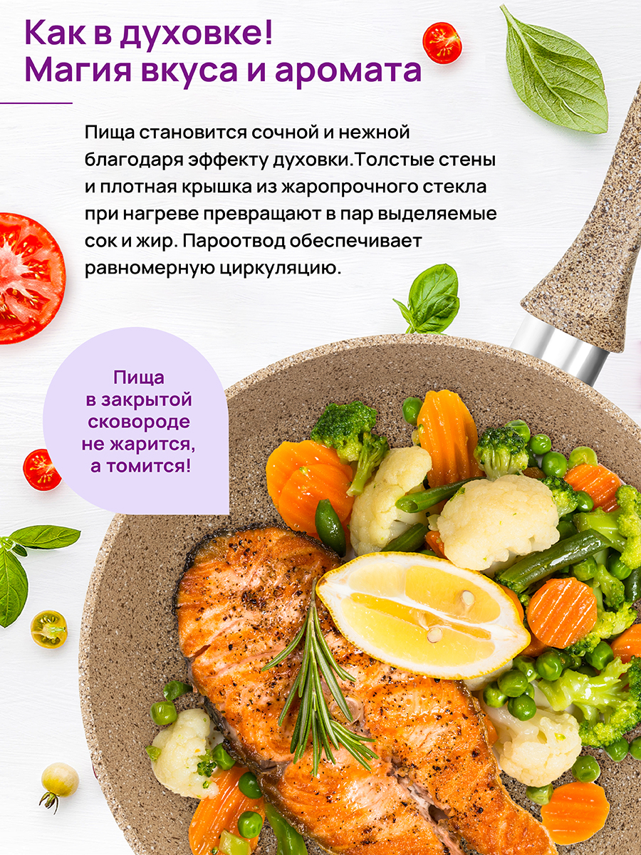 Сковорода глубокая 18 см ГАРМОНИЯ ВКУСА