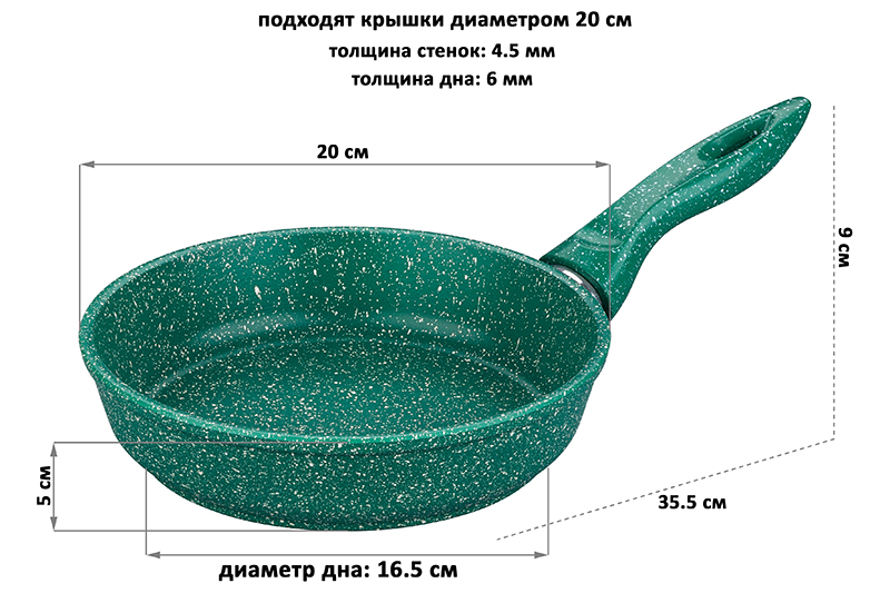 Сковорода глубокая 20 см ГАРМОНИЯ ВКУСА