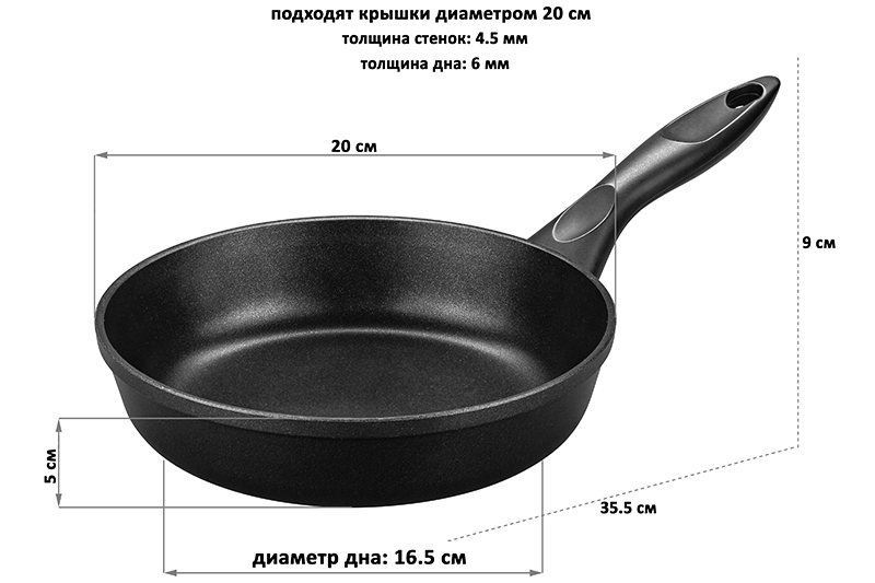 Сковорода глубокая 20 см ГАРМОНИЯ ВКУСА