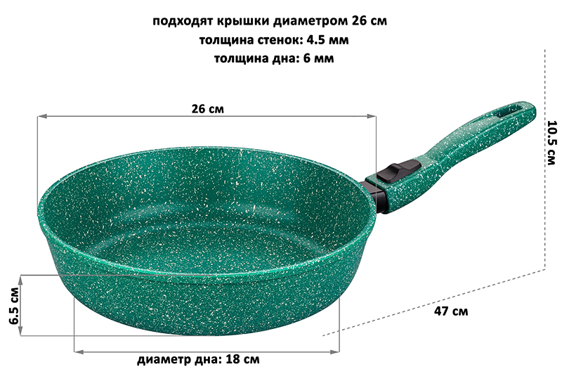 Сковорода глубокая 26 см ГАРМОНИЯ ВКУСА